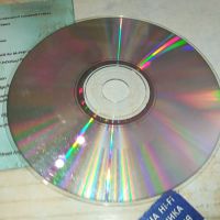 DA MAGE CD 2404241558, снимка 7 - CD дискове - 45434277