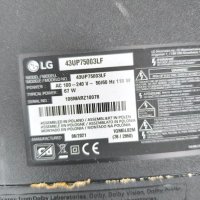 LG 43UP75003LF EAX69532504 EAX68304102, снимка 1 - Части и Платки - 45875011