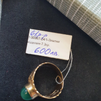Златен дамски пръстен 7.3гр-14к, снимка 2 - Пръстени - 44942965