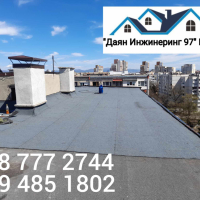 Качествен ремонт на покрив от ”Даян Инжинеринг 97” ЕООД - Договор и Гаранция! 🔨🏠, снимка 8 - Ремонти на покриви - 44979668