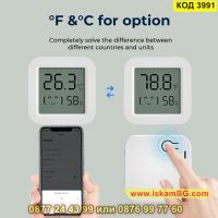 Bluetooth цифров термометър и влагомер със захранване от батерия в бял цвят - КОД 3991, снимка 8 - Други стоки за дома - 45467750