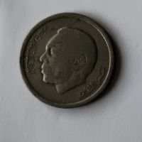 1 дирхам Мароко 1974 Арабска монета , снимка 3 - Нумизматика и бонистика - 45102842