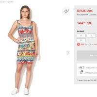 DESIGUAL Къса рокля Luana с десен, XL, снимка 6 - Рокли - 45886183