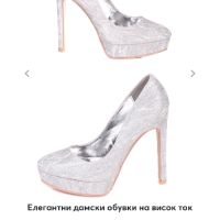 Дамски обувки на ток, снимка 1 - Дамски обувки на ток - 45455786