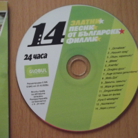 CD аудио "14 златни песни от български филми", снимка 2 - CD дискове - 45061730