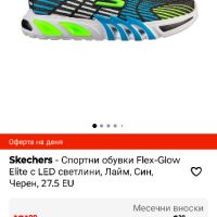 Skechers - Спортни обувки Flex-Glow Elite с LED светлини, Лайм, Син, Черен, 28.5 EU, снимка 2 - Детски маратонки - 45335016