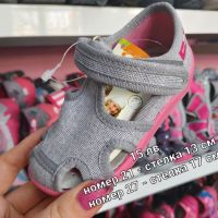 НАМАЛЕНИЕ на бебешки и детски маратонки, обувки, гуменки, пантофи, кецове, снимка 13 - Детски маратонки - 45096611