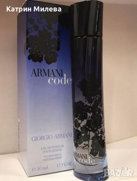 Giorgio Armani Armani Code pour Femme EDP 75 ml, снимка 1