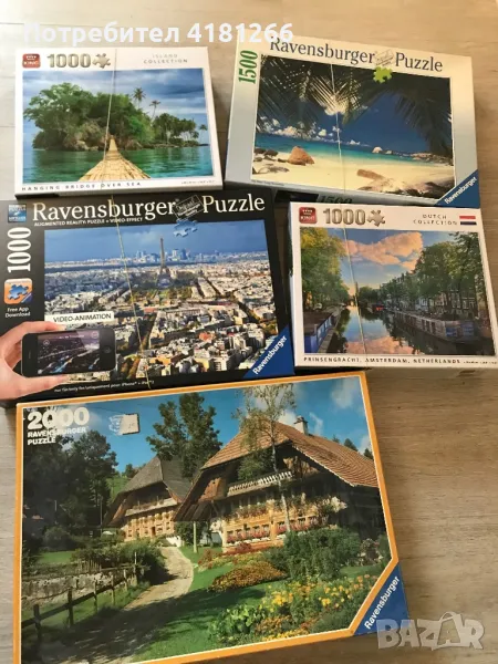 Пъзели Ravensburger puzzle , снимка 1