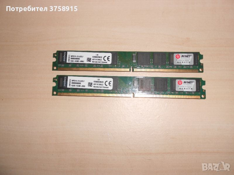 477.Ram DDR2 800 MHz,PC2-6400,2Gb,Kingston. Кит 2 броя. НОВ, снимка 1