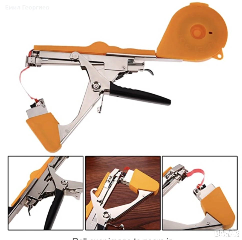 Градински инструмент за връзване, снимка 1