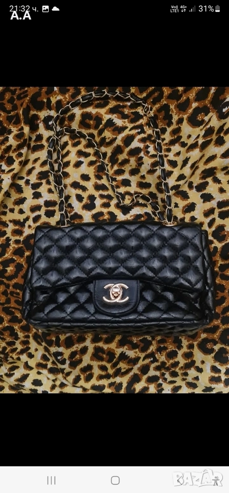 Елегантна дамска чанта , снимка 1