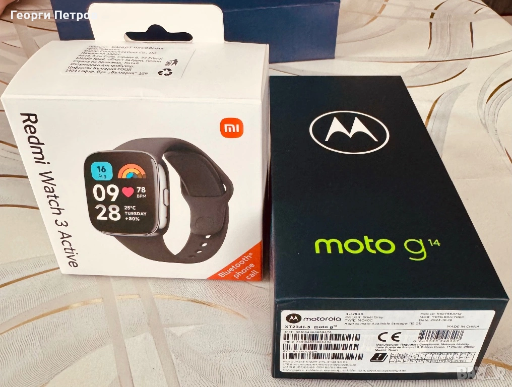 Смартфон Motorola Moto g14, 128GB, 4GB RAM, 4G, Grey, снимка 1