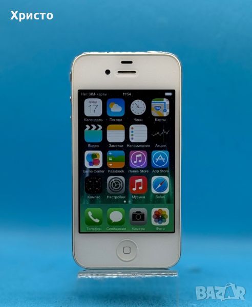 Apple iPhone 4S, 16GB, Бял, снимка 1