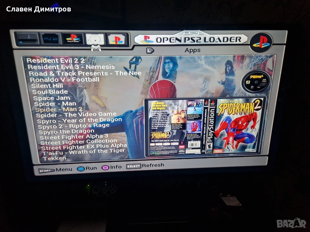 Playstation 2 хак и 240 игри Playstation 1 и Playstation 2 , снимка 1