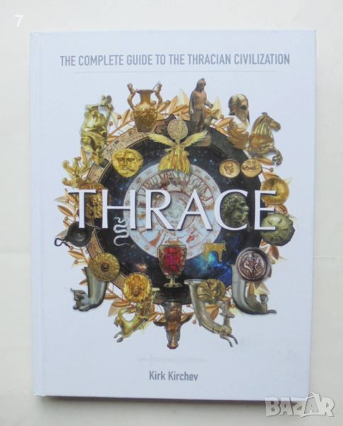 Книга Thrace. The complete guide to the Thracian civilization - Kirk Kirchev 2023 г. Тракия, снимка 1