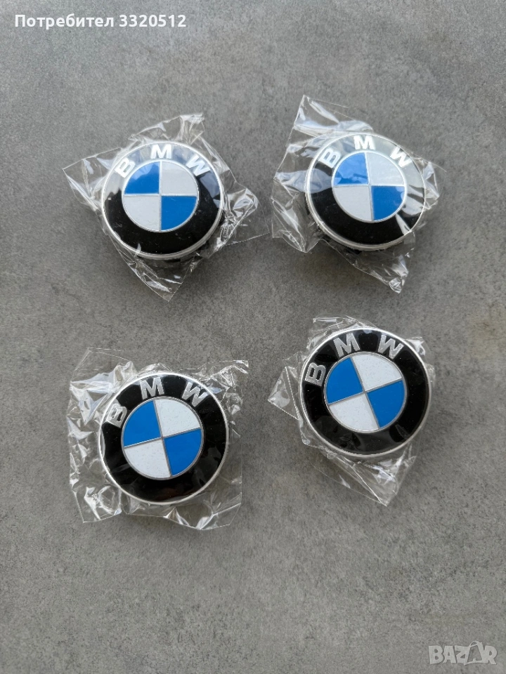Капачки за джанти за BMW 56mm, снимка 1