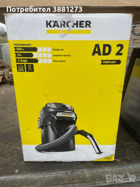 Karcher   AD-2, снимка 1