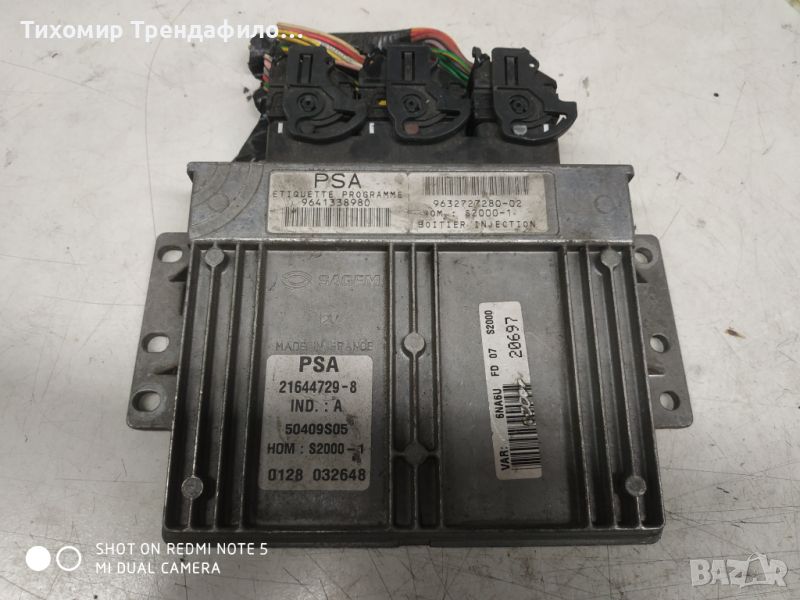 ECU xsara picasso citroen SAGEM S2000-1 21644729-8 PSA HW 9632727280 SW 9642191780 компютър ксара пи, снимка 1