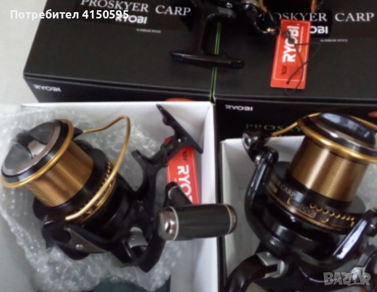 Ryobi Proskyer Carp + Резервни шпули , снимка 1