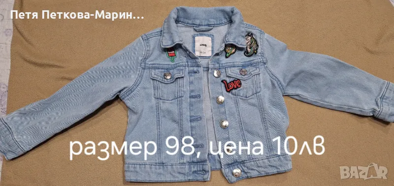 Детско дънково яке, снимка 1