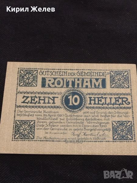 Банкнота НОТГЕЛД 10 хелер 1920г. Австрия перфектно състояние за КОЛЕКЦИОНЕРИ 45089, снимка 1