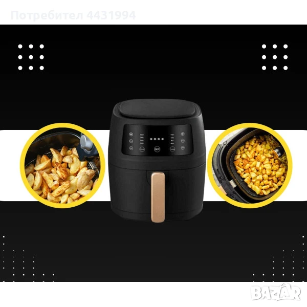 Уред за готвене с горещ въздух, снимка 1