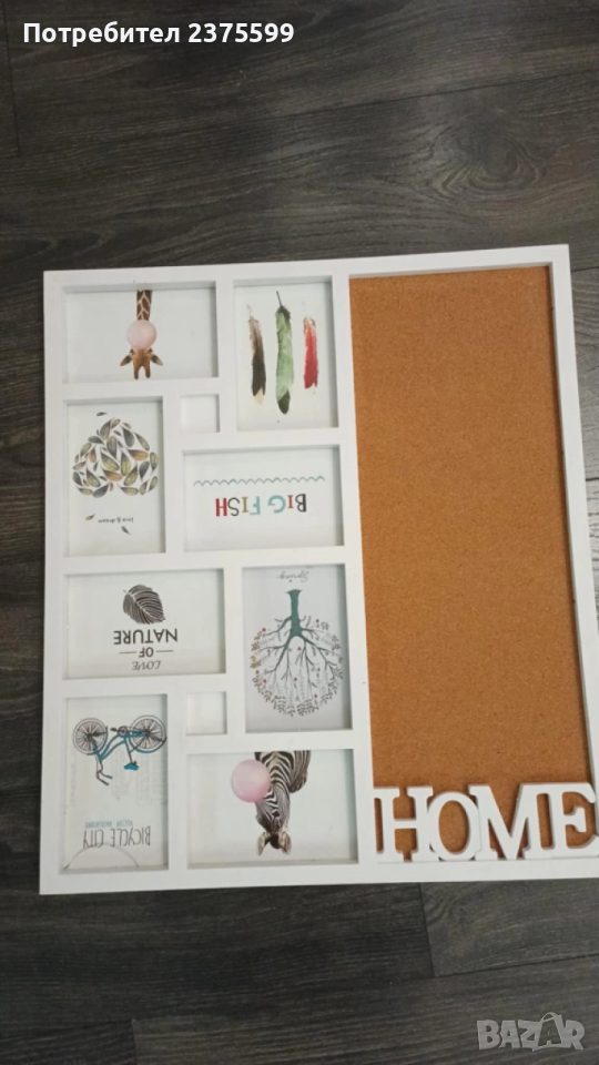 Рамка за снимки, снимка 1