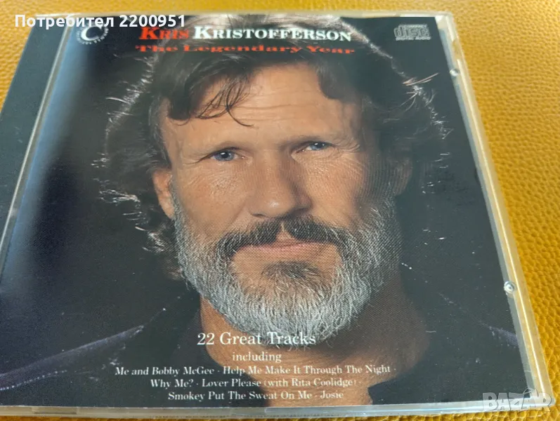 KRIS KRISTOFFERSON, снимка 1