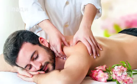 Търся жена за масаж да ми прави може и без опит , снимка 1