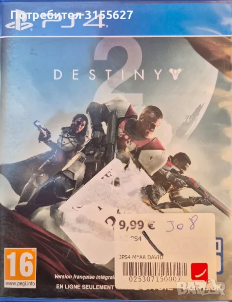 DESTiNY 2 за PS4, снимка 1