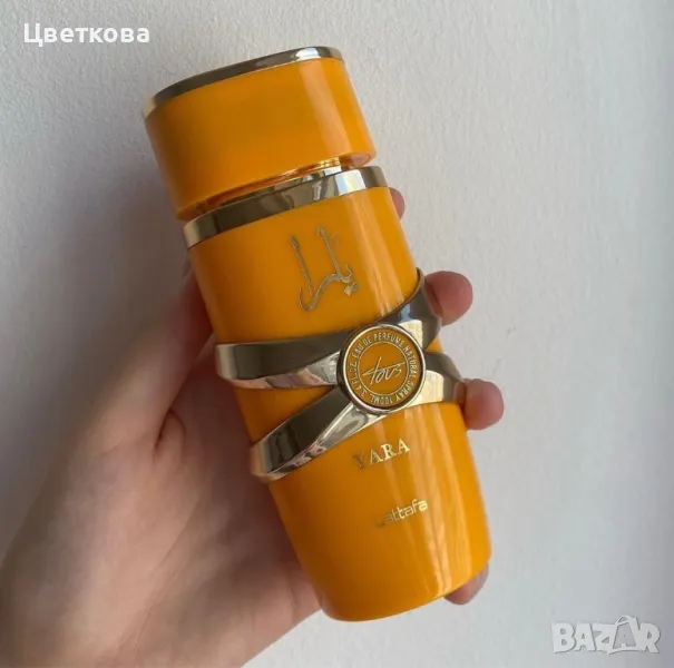 Оригинален арабски неустоим и незабравим аромат ,парфюм Yara Tous, снимка 1