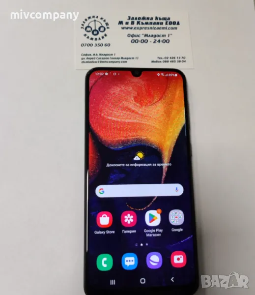 Samsung Galaxy A50  128/4GB, снимка 1