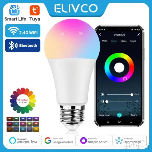 Elivco Tuya E27 Интелигентна Bluetooth Крушка Tuya/Smart Life APP Съвместима с Alexa и Google Home, снимка 1