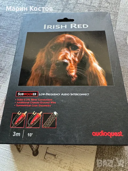 AudioQuest Irish Red Subwoofer cable 3.0m, снимка 1