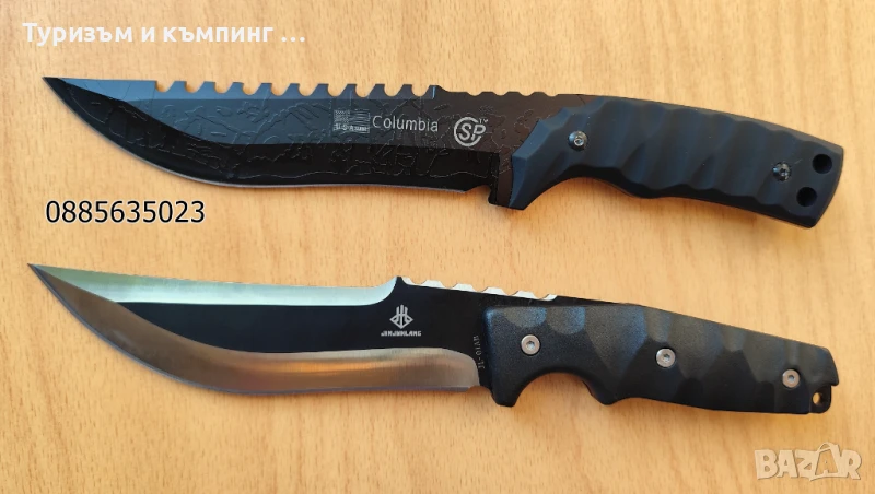  Ловен нож Columbia SR017 / JL-01AB, снимка 1