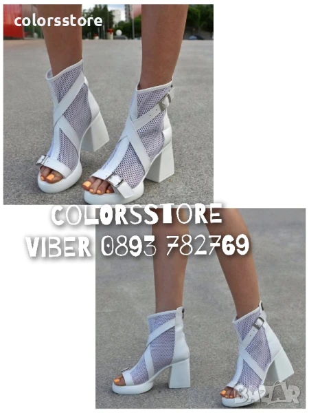 Летни боти на ток - бяла кожа - LBMN56 , снимка 1