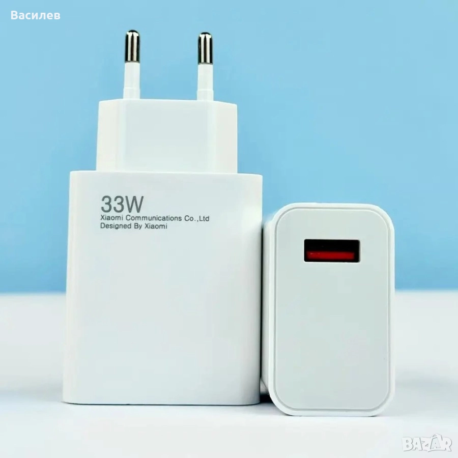 Оригинално зарядно 33W Редми , снимка 1