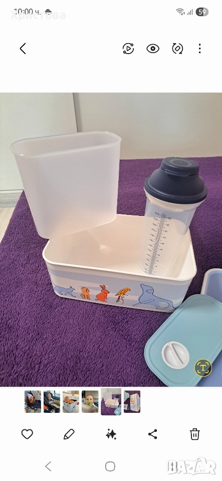 Tupperwere комплект от 3 продукта, снимка 1