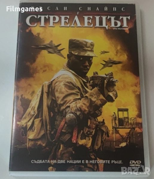 DVD-Стрелецът, снимка 1