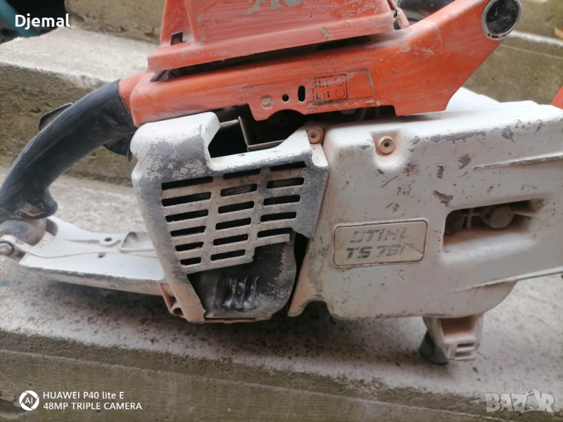 Фугорез, снимка 1