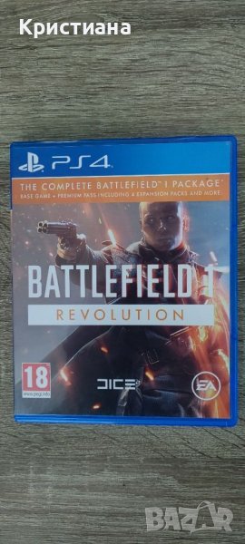 Battlefield 1 Revolution за PS4, снимка 1