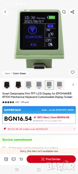 RT100 Smart mini Display Regular ,Mini Display | Epomaker RT100, снимка 1