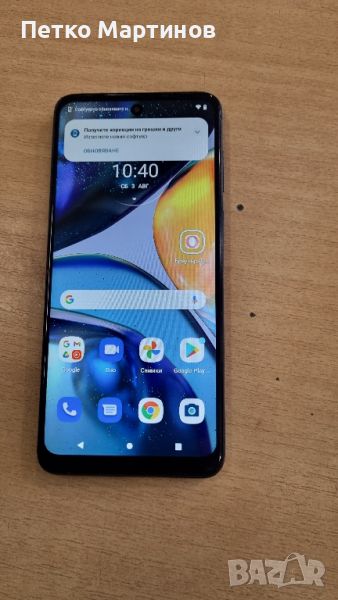 Смартфон Motorola MOTO G22 64/4 BLACK , 64 GB, 4 GB, снимка 1