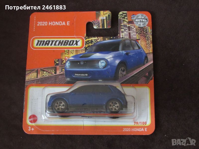 Matchbox 2020 Honda E. Нов , снимка 1