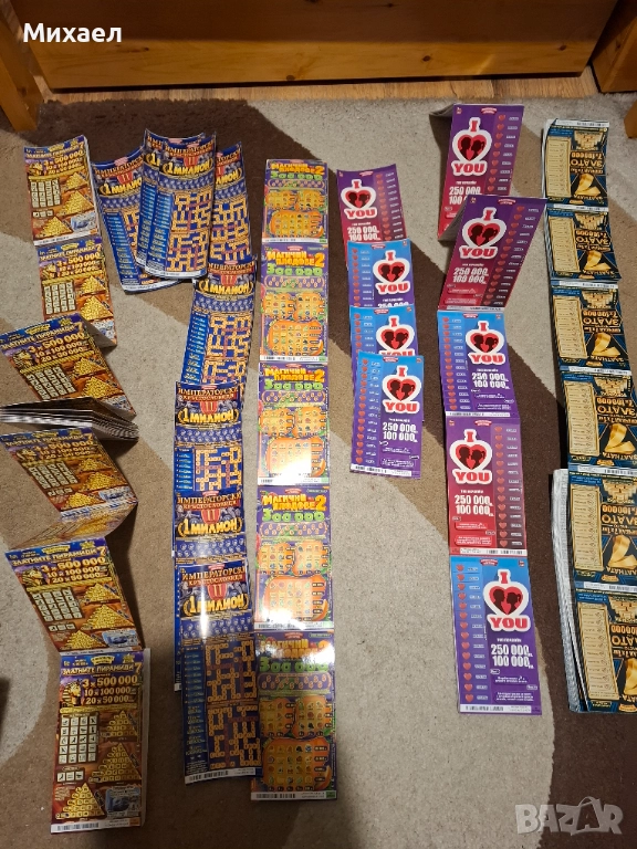 Билети от Национална лотария, снимка 1