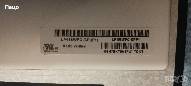 15.6" LP156WFC (SP)(P1) LED (eDP), снимка 1