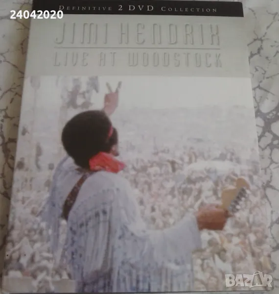 Jimi Hendrix – Live At Woodstock оригинално двойно ДВД, снимка 1