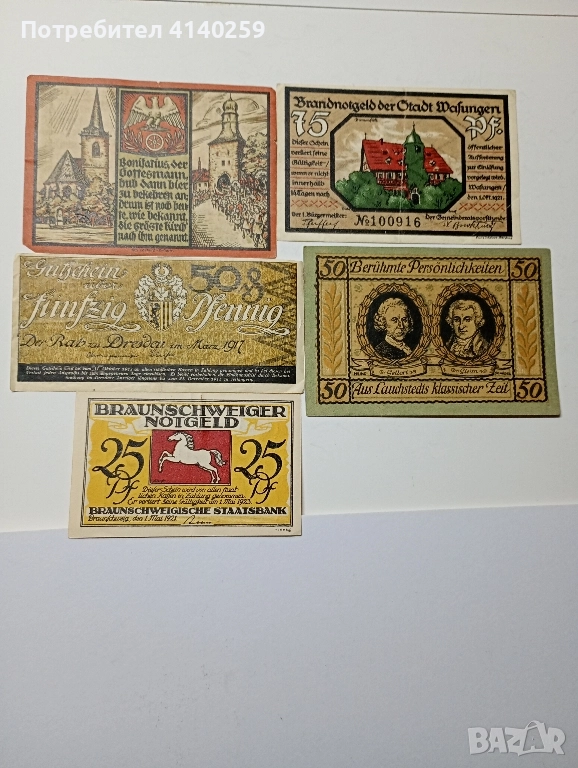 ГЕРМАНИЯ БАНКНОТИ , снимка 1