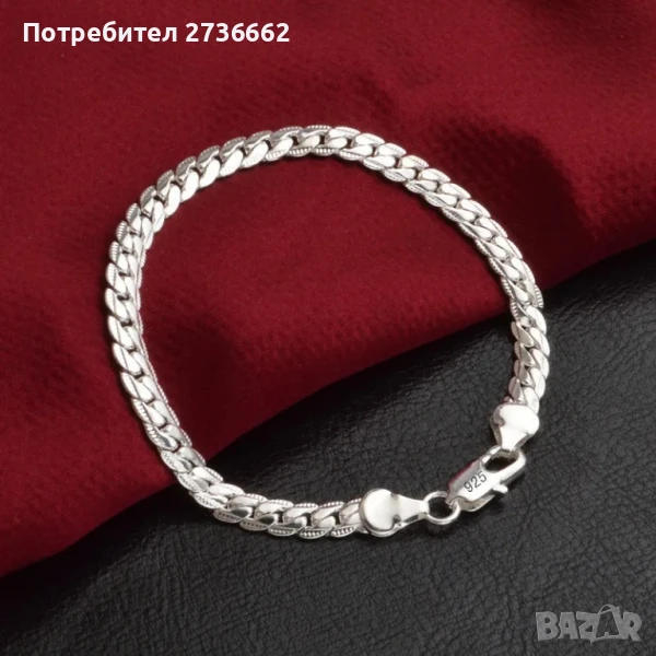 Сребърна гривна , снимка 1